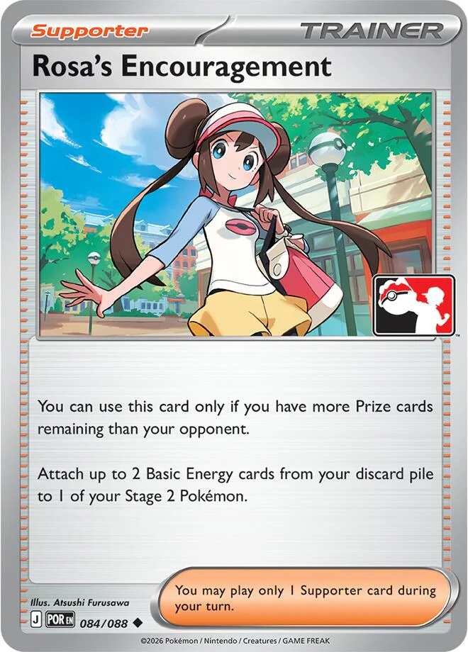 Rosa's Encouragement (084/088) (Cosmos Holo) [Prize Pack Series Nine]